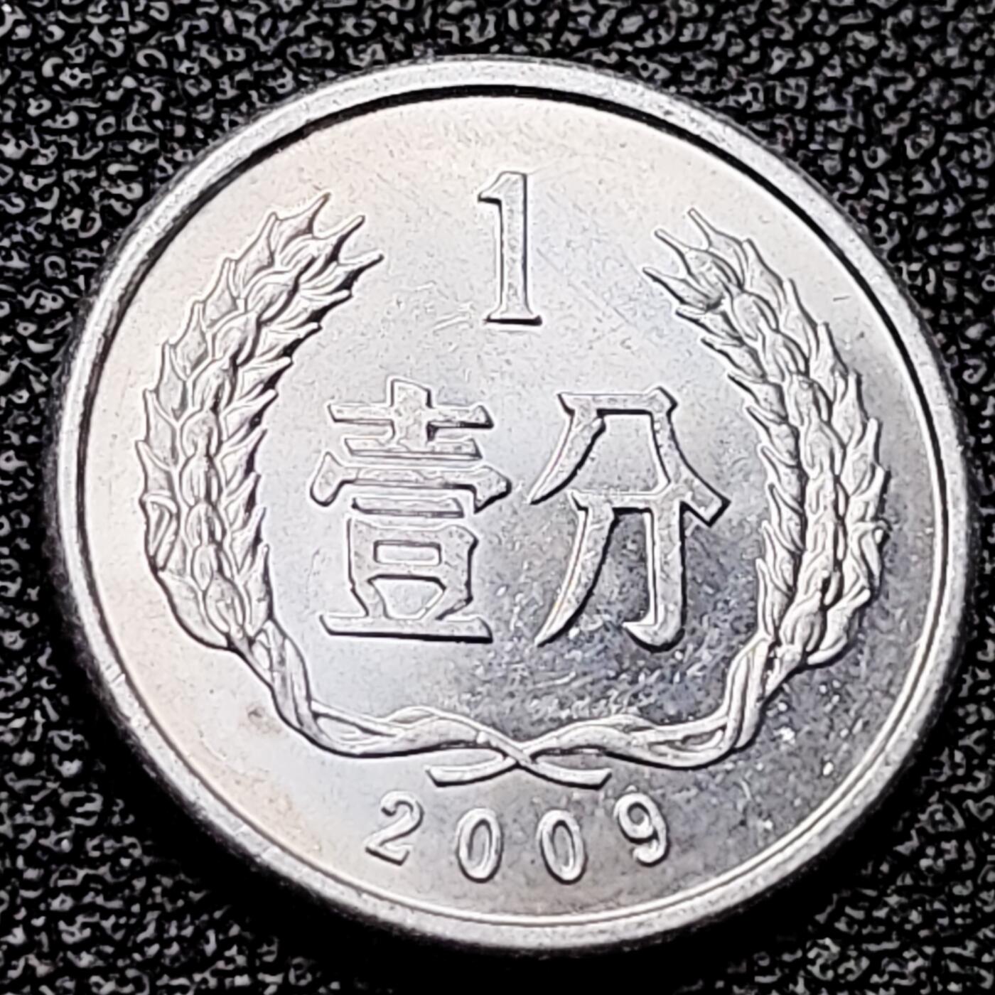 泉币菌-第215场-拍品多 请提前出价（215场前满邮条件的已全部发出，陆续填写快递单号，请耐心等待。本场结束后休息几天再上货）