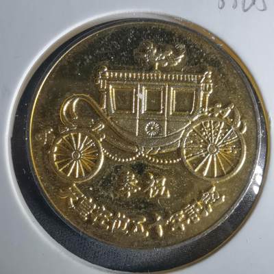 沼泽如烟--第1033场 - 在位五十年纪念章