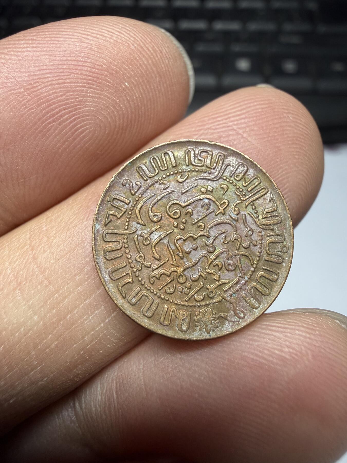 2026年集古藏今外币拍卖第三期-第7场—（总第317拍），可以寄存60天，满160元包邮。