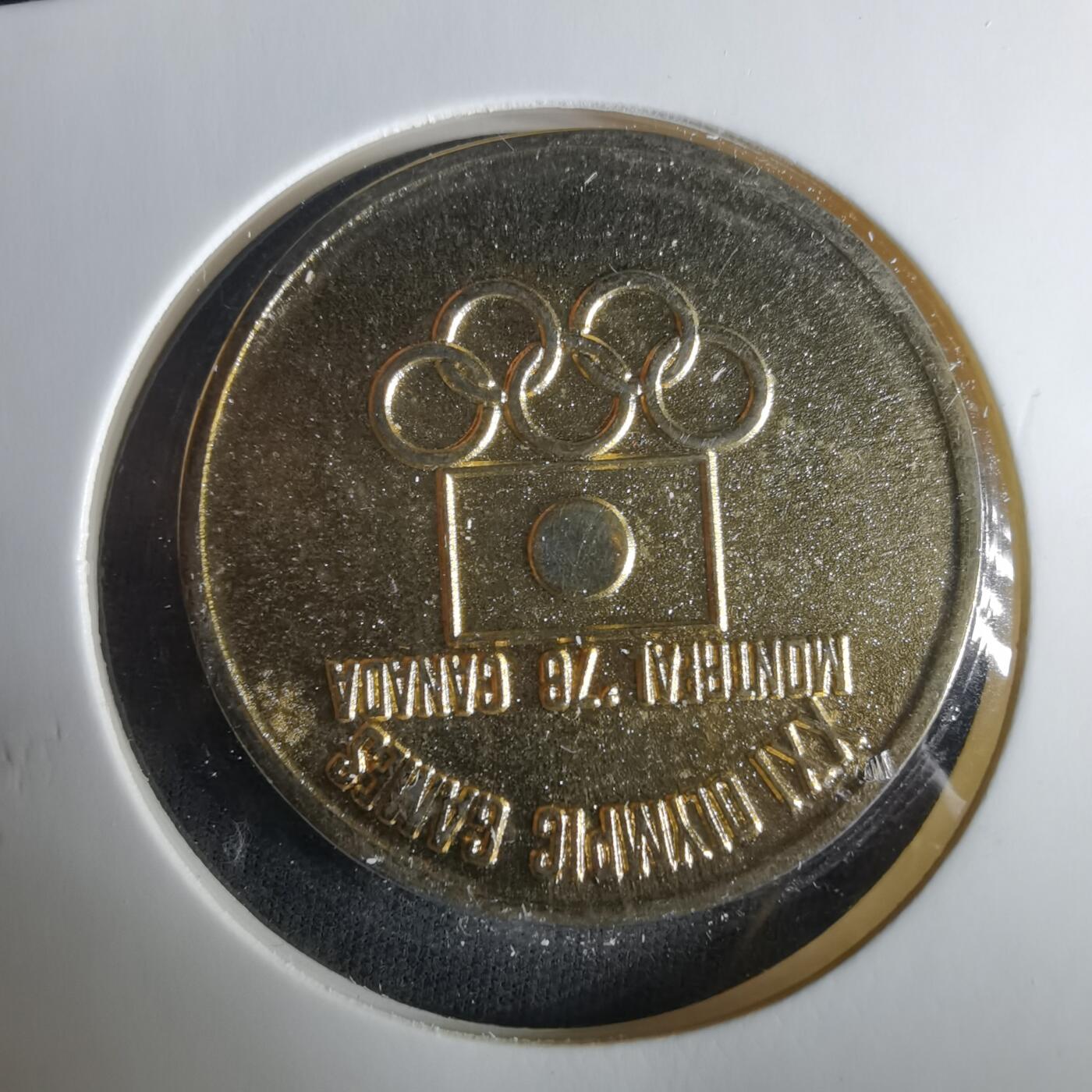 沼泽如烟--第1033场 奥运纪念章