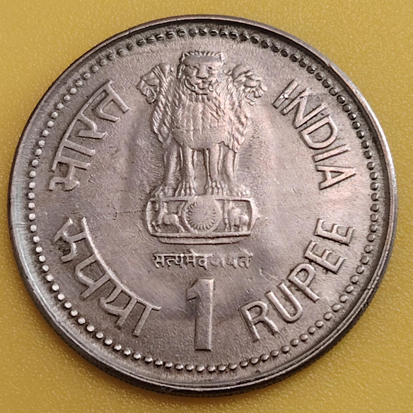 布加迪🐬～世界钱币(上海)🌾第 282 期 /  各国套币和散币 印度🇮🇳 1990年 1卢比纪念币