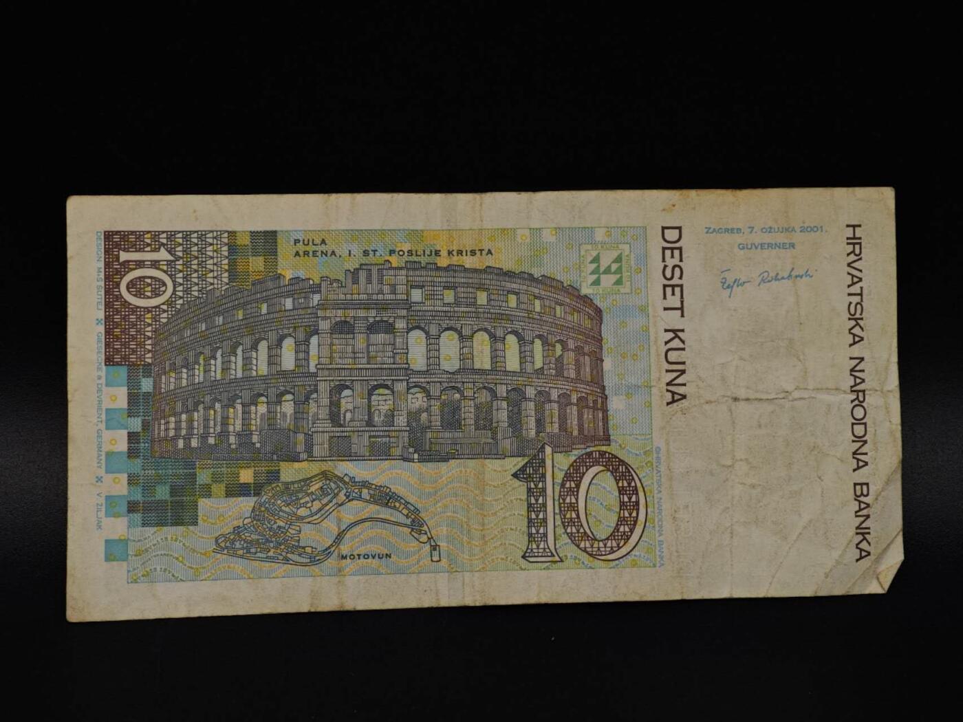  【淘币小摊】限时拍第八百八十四拍   纸币场    每周一统一发货 克罗地亚10库纳纸币【有折】