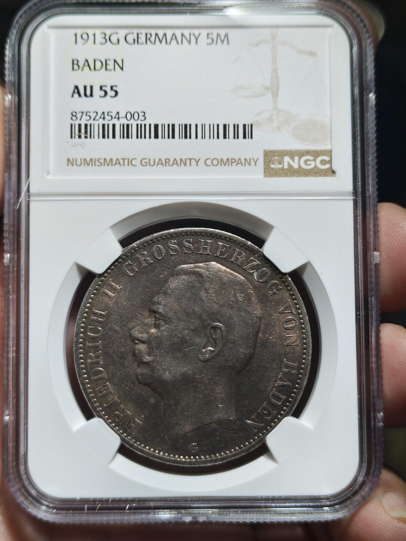 中外钱币第九场