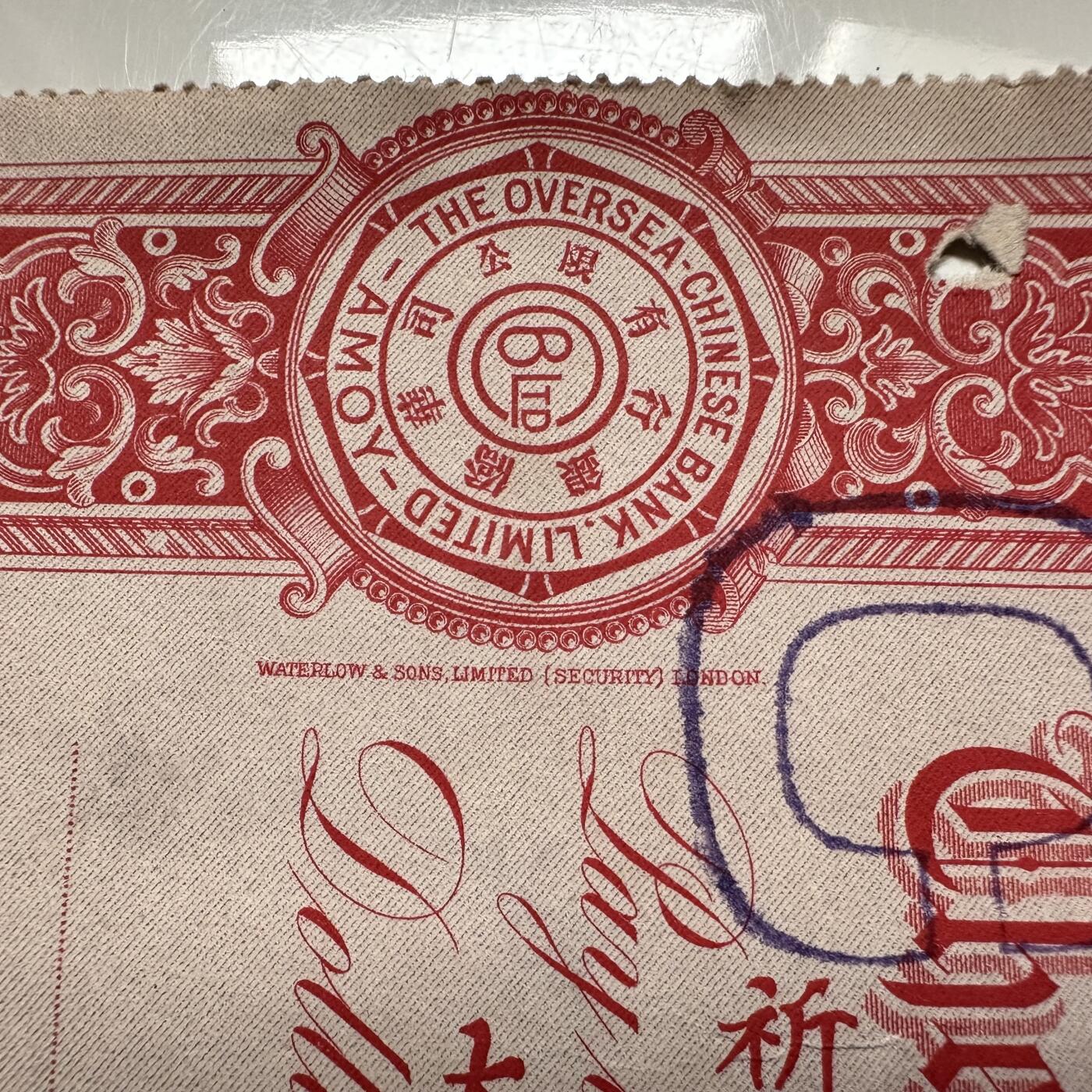 🌹外币初藏🌹🐯2026年第33场   每周二四六晚8️⃣点 接代拍