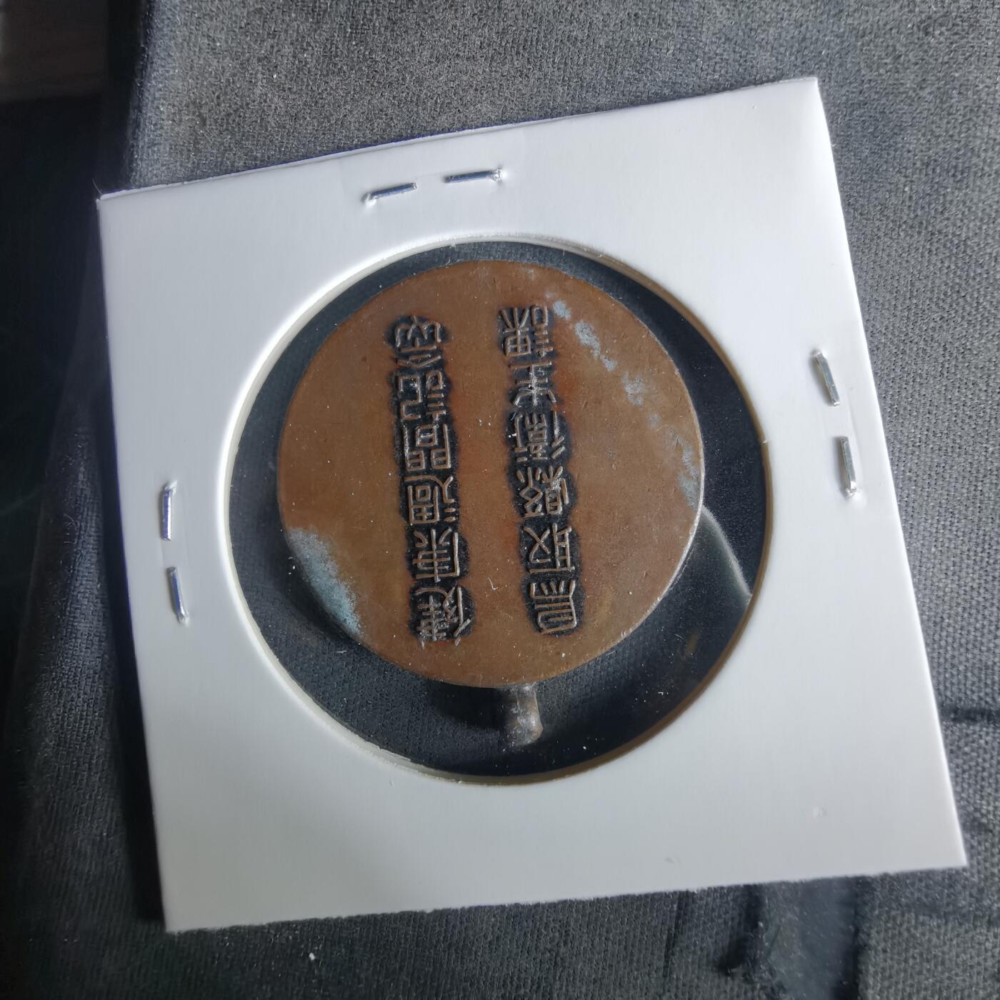 沼泽如烟--第1033场 小挂章