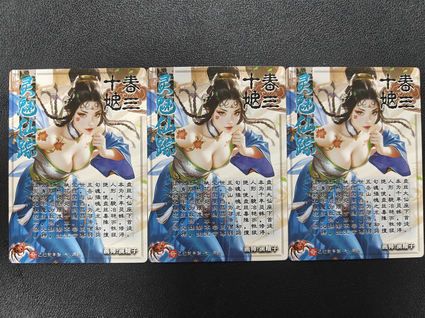 天玑星卡拍第181期《3.26周四截拍》持续收拍收评中 满赠卡需备注