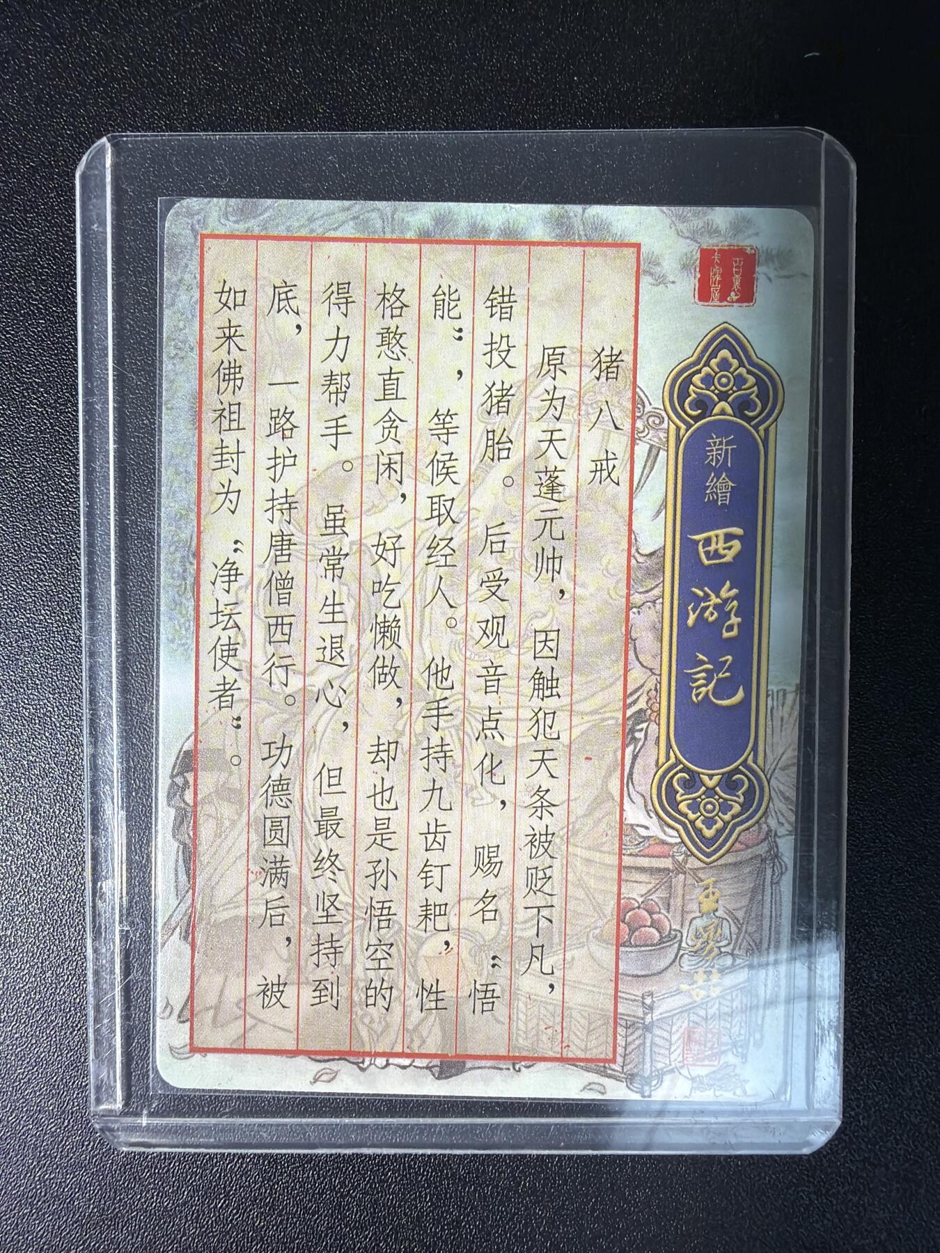 NO.28 好又多金牌大场，每周一站式配齐，方便凑单！（周6晚9点截拍，卖家送拍0抽成！） 百里 不二猿 猪八戒 光刻