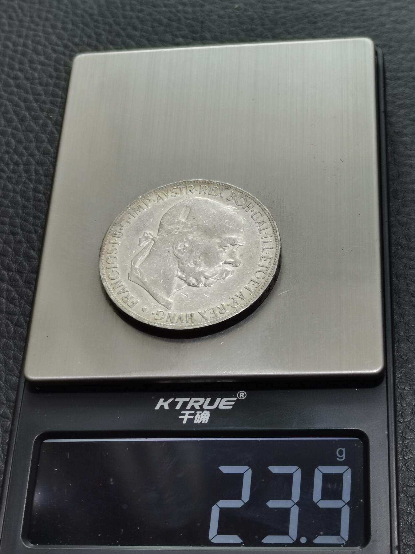 天下钱庄专场欢迎参拍 奥匈帝国5克朗银币