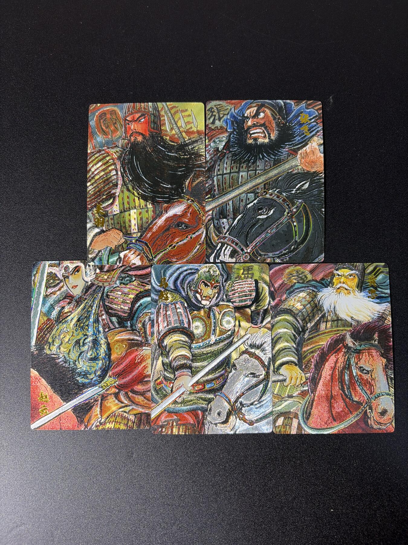 NO.28 好又多金牌大场，每周一站式配齐，方便凑单！（周6晚9点截拍，卖家送拍0抽成！） 昆仑万象 权迎东 手绘汉甲五虎将 冷烫粗闪一套