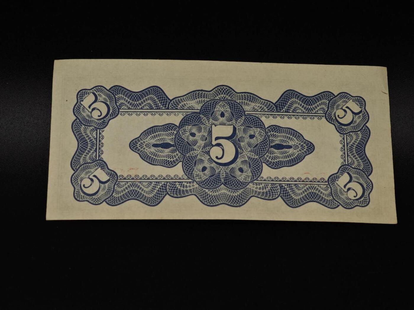  【淘币小摊】限时拍第八百八十四拍   纸币场    每周一统一发货 日占菲律宾5分纸币