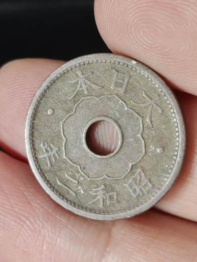 猩哥外币小铺➨【第224场】 - 十钱