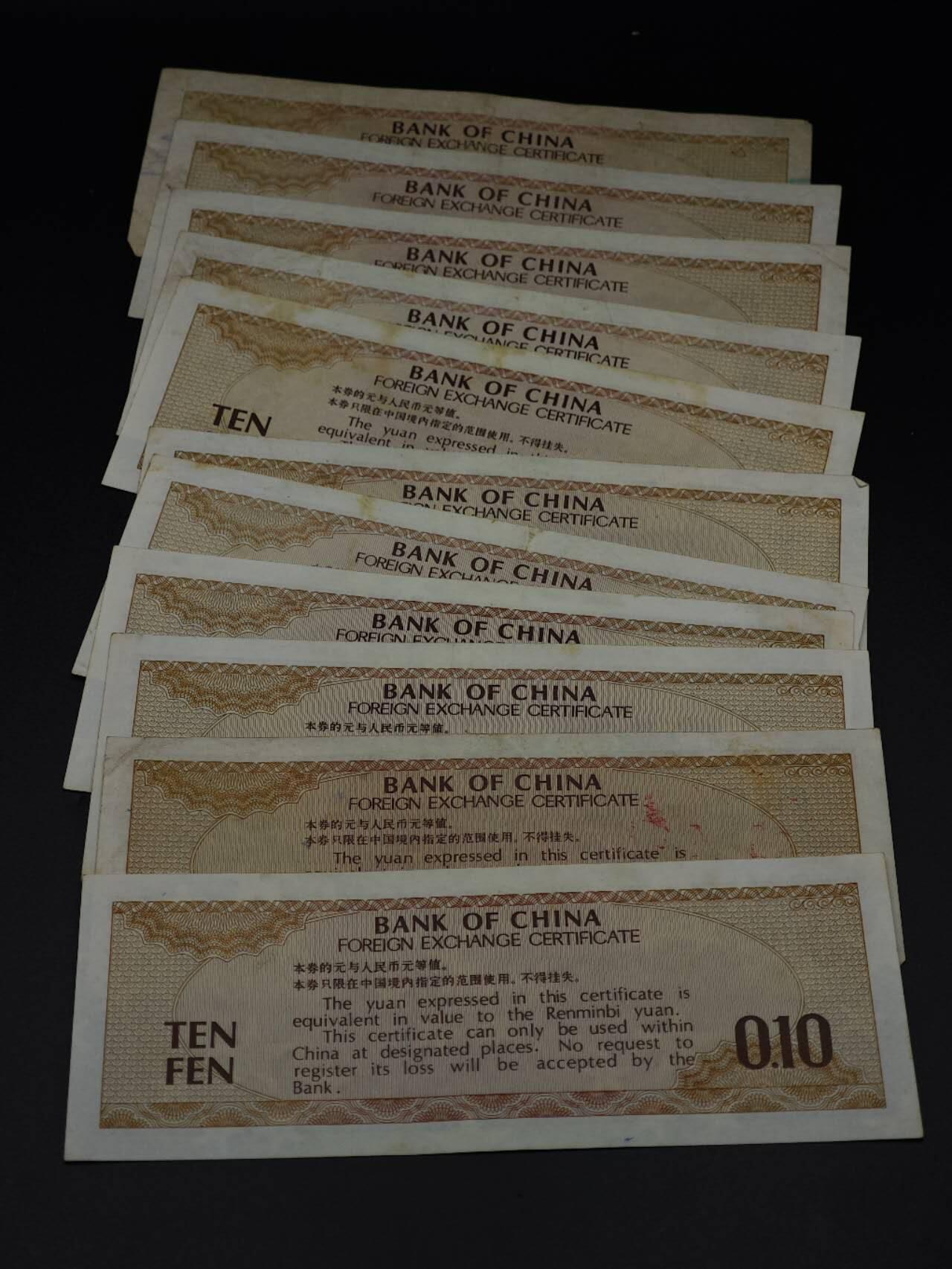  【淘币小摊】限时拍第八百八十四拍   纸币场    每周一统一发货