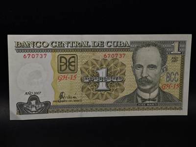  【淘币小摊】限时拍第八百八十四拍   纸币场    每周一统一发货 - 古巴1比索纸币【有折】