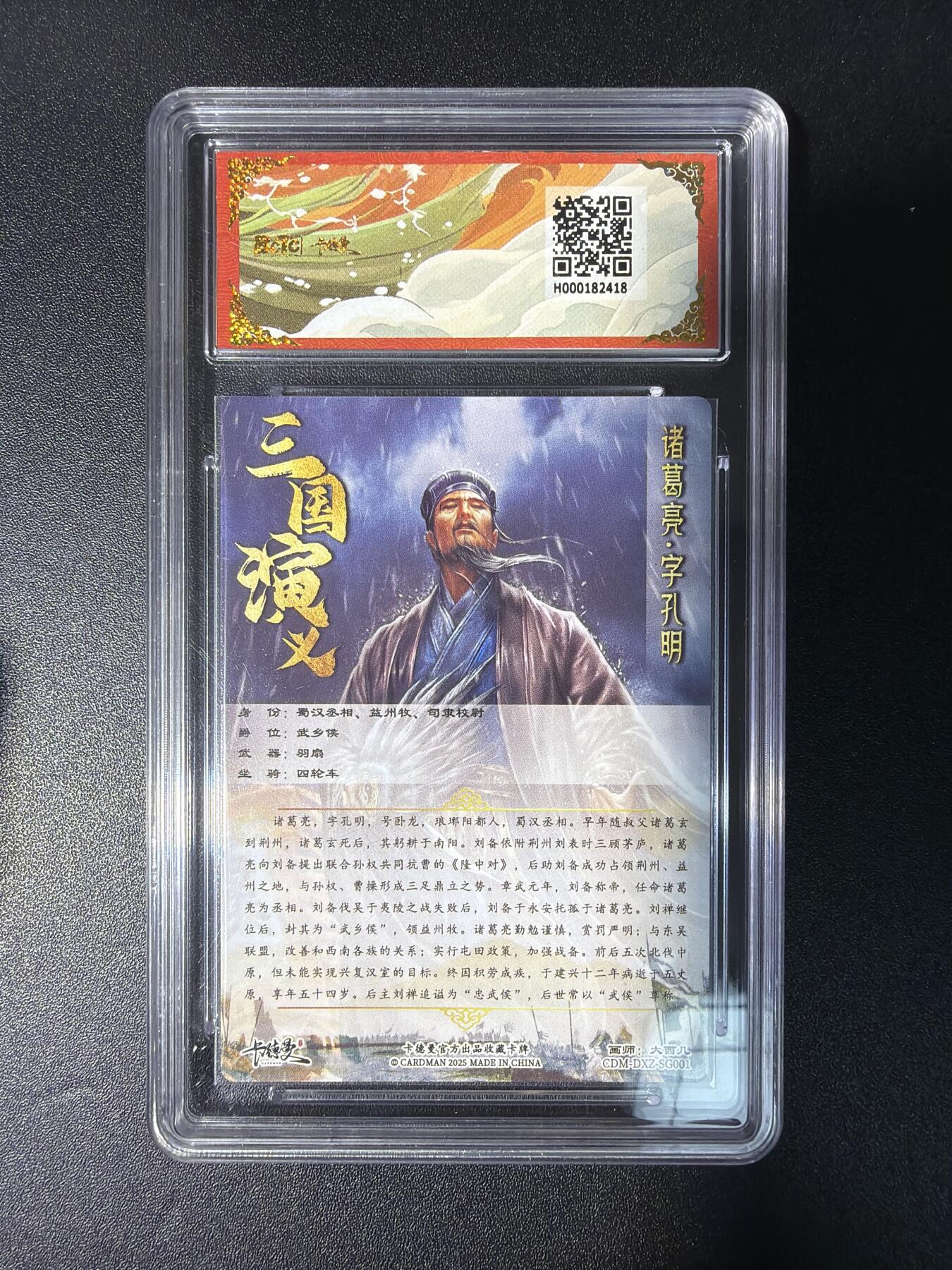 NO.28 好又多金牌大场，每周一站式配齐，方便凑单！（周6晚9点截拍，卖家送拍0抽成！） 【爆金】卡德曼 三国 大西几 诸葛亮 粗闪