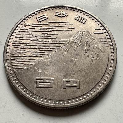 🌹外币初藏🌹🐯2026年第33场   每周二四六晚8️⃣点 接代拍 - 日本1970年¥100纪念币