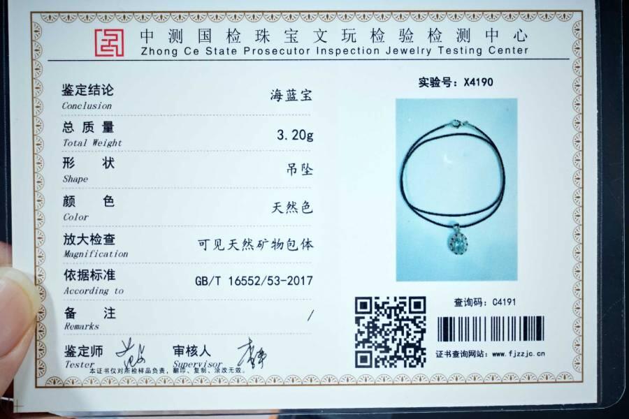 上海都达杂项专场五十八【全场包邮】 