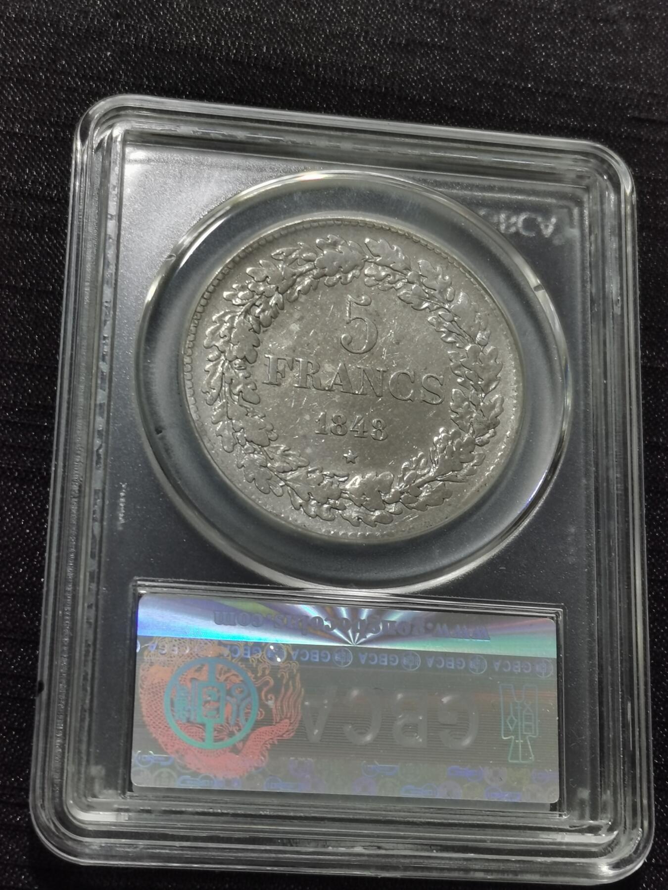 天下钱庄专场欢迎参拍 比利时利奥波德一世桂冠版银币