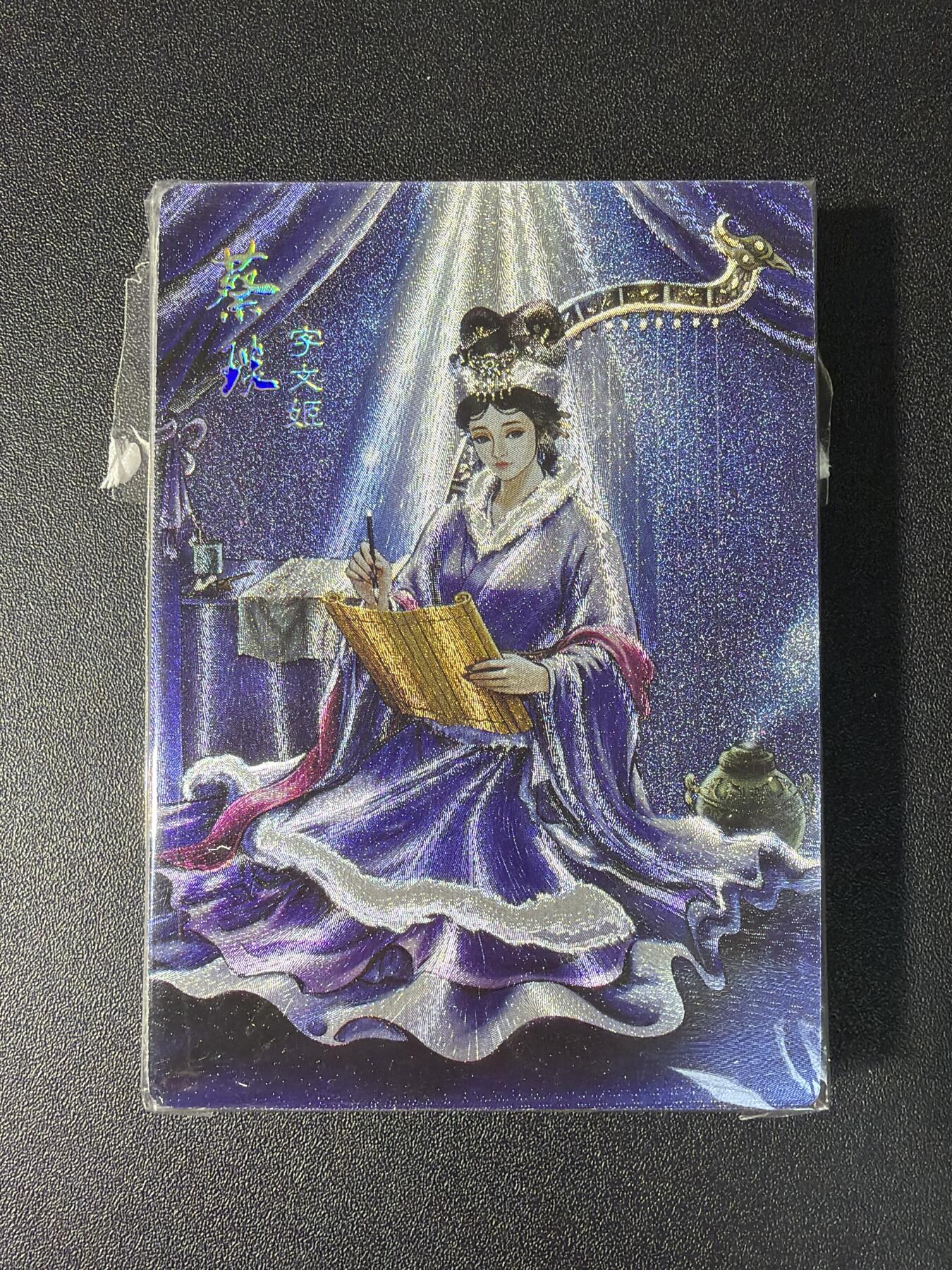 NO.28 好又多金牌大场，每周一站式配齐，方便凑单！（周6晚9点截拍，卖家送拍0抽成！） 【套卡】鼎好卡牌 问鼎三国第一弹全粗（全新未拆封）