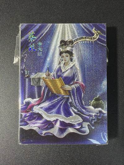 NO.28 好又多金牌大场，每周一站式配齐，方便凑单！（周6晚9点截拍，卖家送拍0抽成！） - 【套卡】鼎好卡牌 问鼎三国第一弹全粗（全新未拆封）