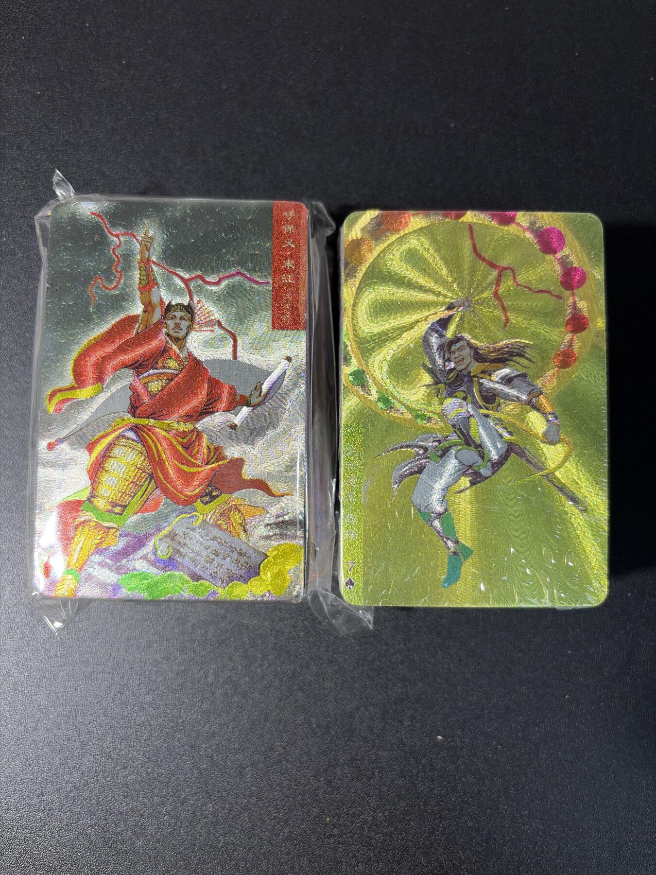 NO.28 好又多金牌大场，每周一站式配齐，方便凑单！（周6晚9点截拍，卖家送拍0抽成！） 【套卡】百里 异色小浣熊粗闪一套