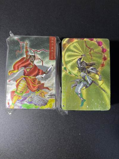 NO.28 好又多金牌大场，每周一站式配齐，方便凑单！（周6晚9点截拍，卖家送拍0抽成！） - 【套卡】百里 异色小浣熊粗闪一套