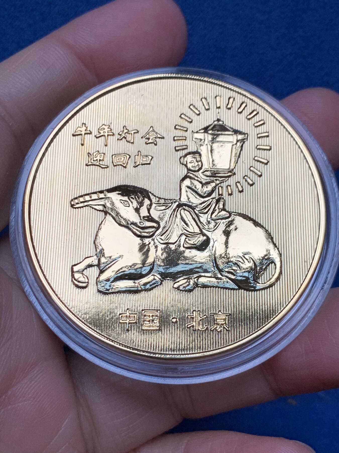 《竞宝斋》第473场 周日，周一 2场连拍 （全场包邮）欢迎送拍 1997年庆祝香港回归北京牛年灯会纪念章，47.6克，49.6mm，镀金状态，精美带盒。