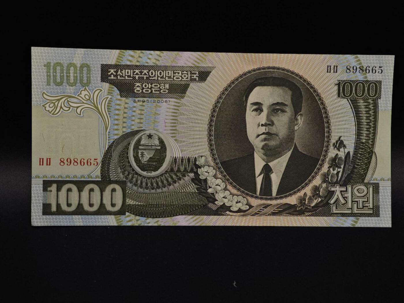  【淘币小摊】限时拍第八百八十四拍   纸币场    每周一统一发货 朝鲜1000朝元纸币