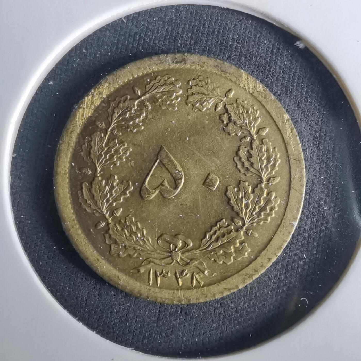 沼泽如烟--第1033场 伊朗