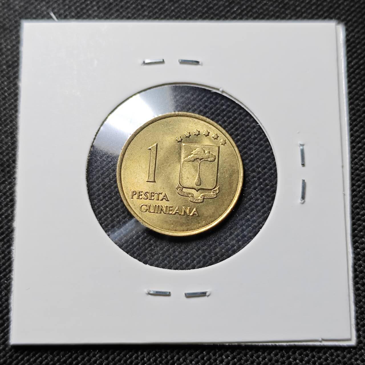 KK钱币收藏小铺   套币专场 2月预留时间 周末发货  1969赤道几内亚1比塞塔 好品