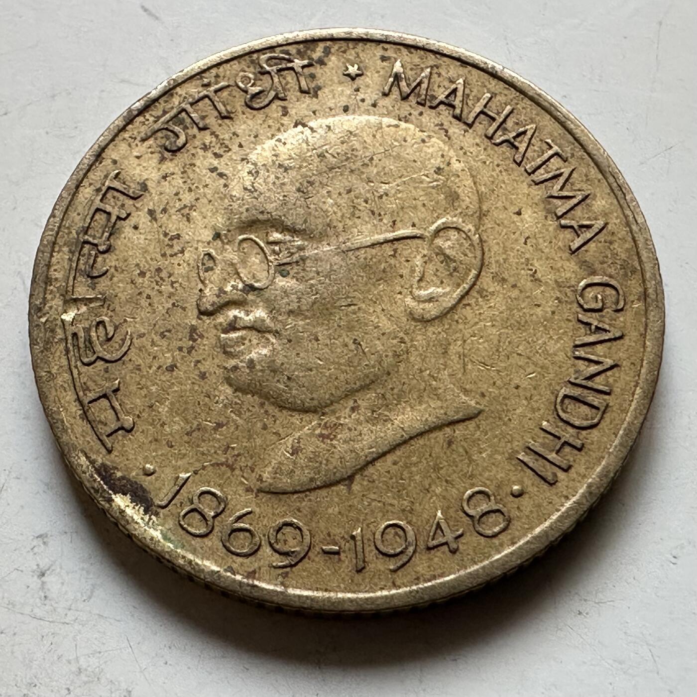 🌹外币初藏🌹🐯2026年第34场   每周二四六晚8️⃣点 接代拍 印度1969年 20派沙铜币（圣雄甘地纪念版）