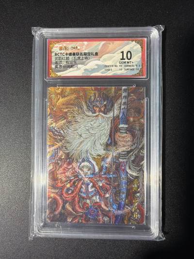 NO.28 好又多金牌大场，每周一站式配齐，方便凑单！（周6晚9点截拍，卖家送拍0抽成！） - 卡德曼 三国 权迎东 黄忠 粗闪 10G+