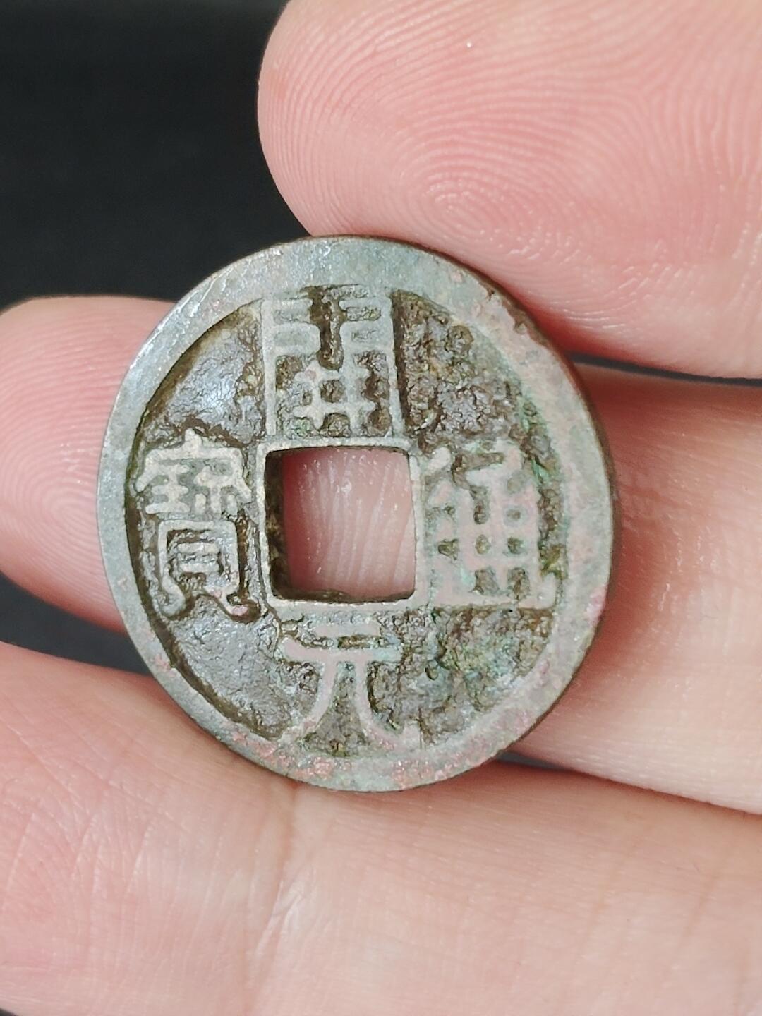 猩哥外币小铺➨【第224场】