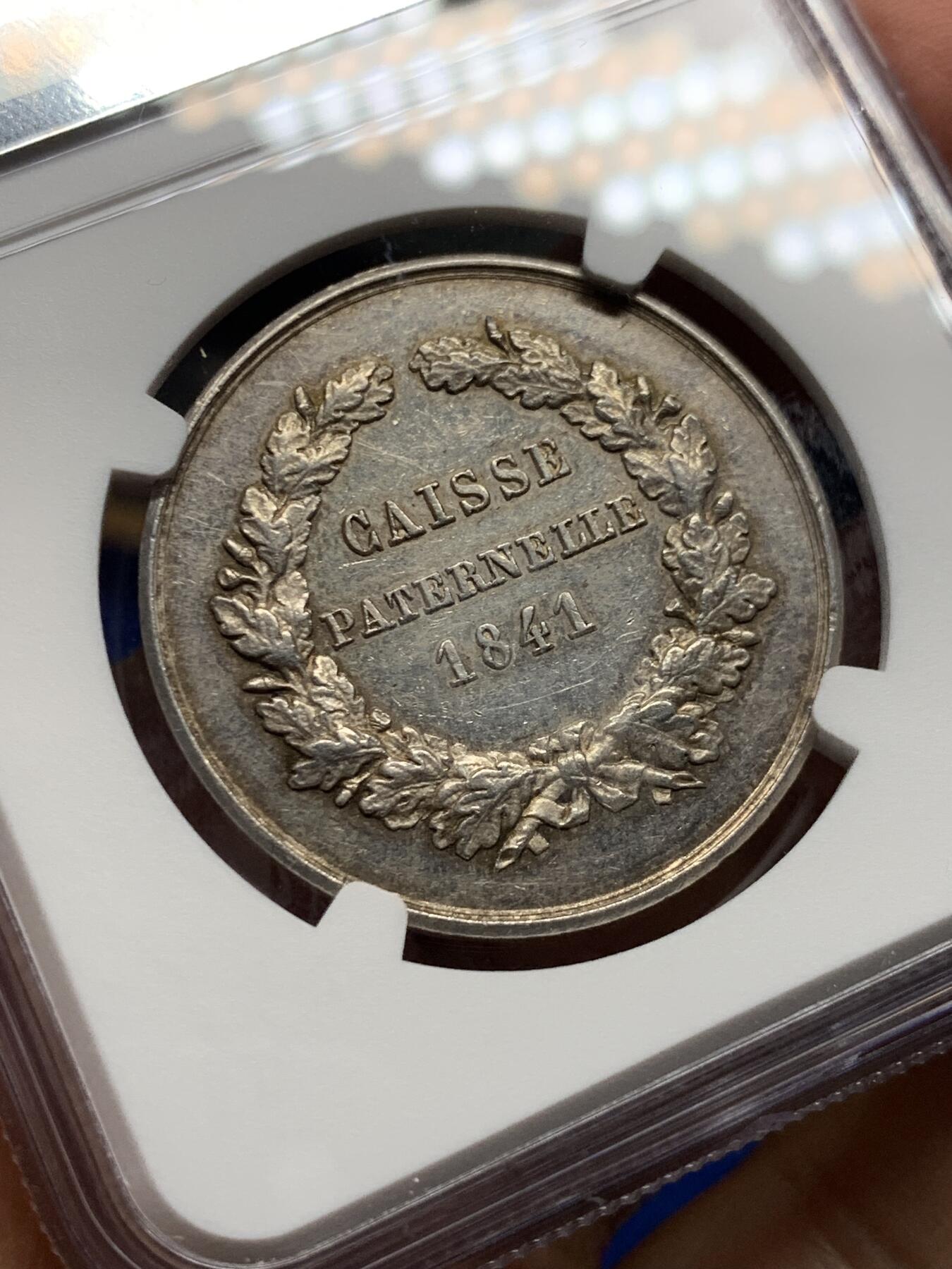 《竞宝斋》第473场 周日，周一 2场连拍 （全场包邮）欢迎送拍 NGC MS61 法国“父爱储蓄基金”银质八角代币，该币正面图案为一座茅草屋顶的小屋，象征家庭与储蓄，周围环绕星星与装饰纹样，寓意“父爱”与“守护”。