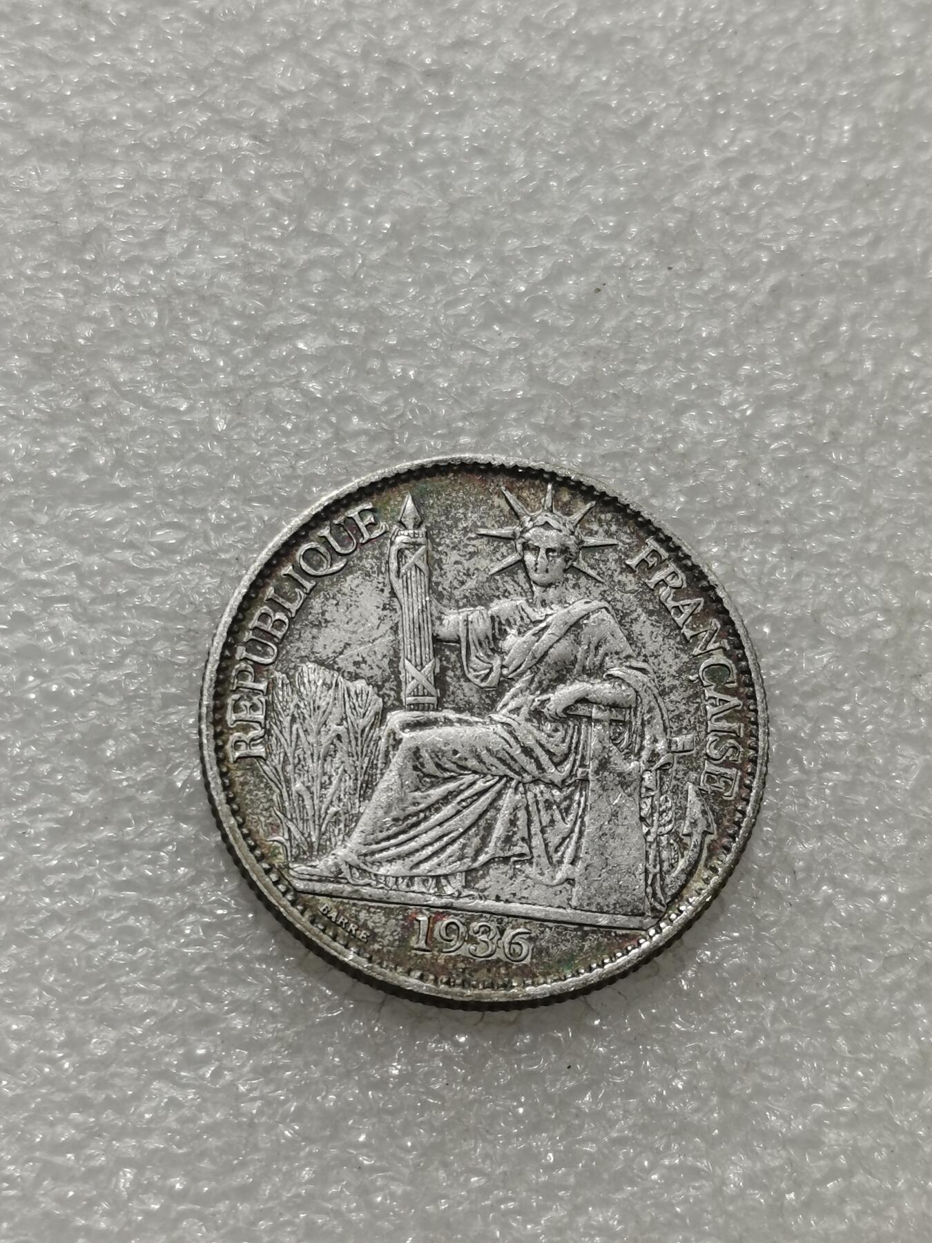 天下钱庄专场欢迎参拍 坐洋50分银币