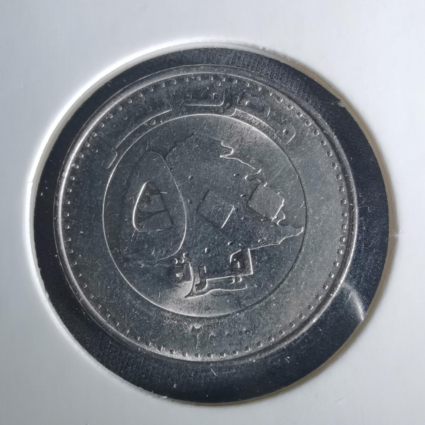 沼泽如烟--第1033场