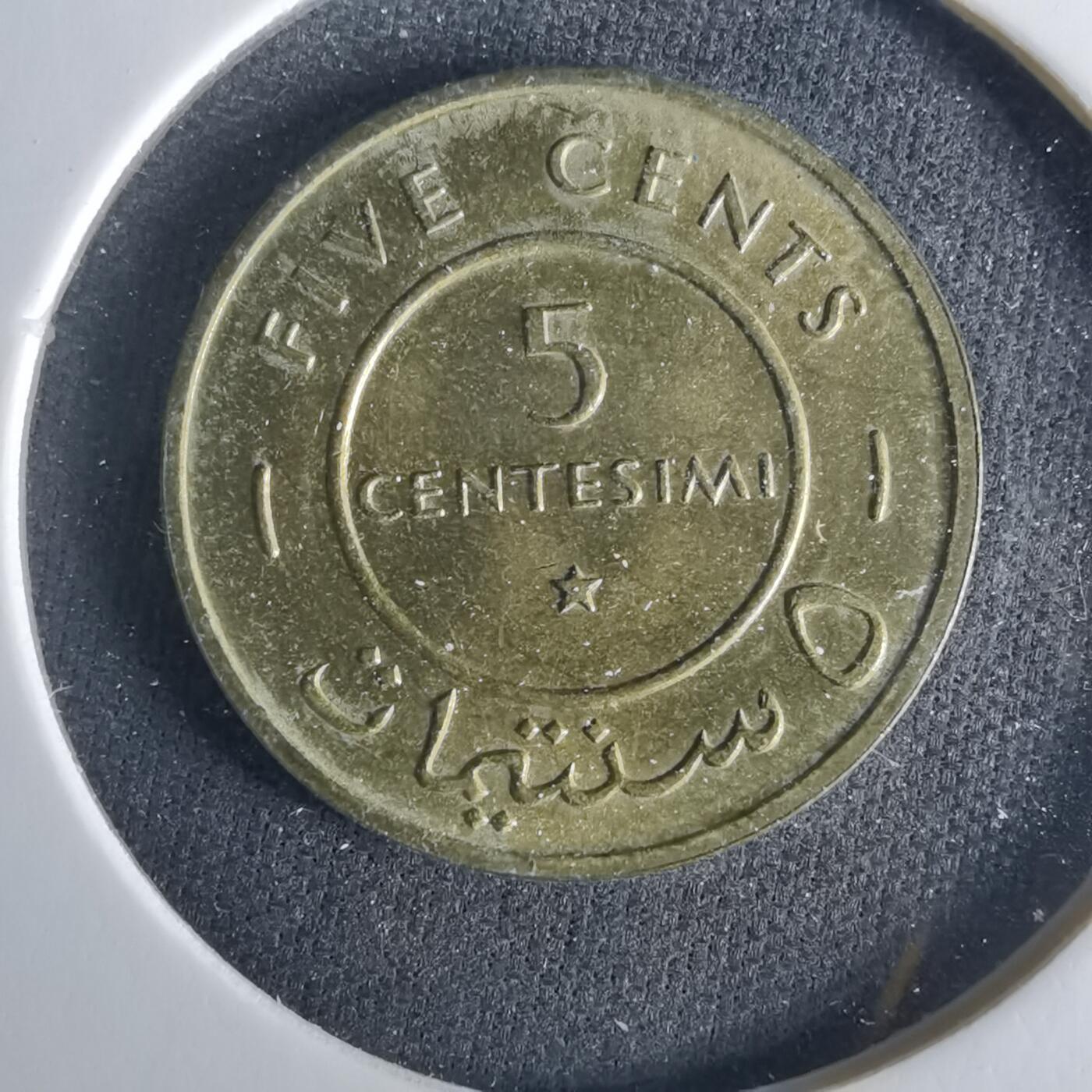 沼泽如烟--第1033场 索马里1967年五分