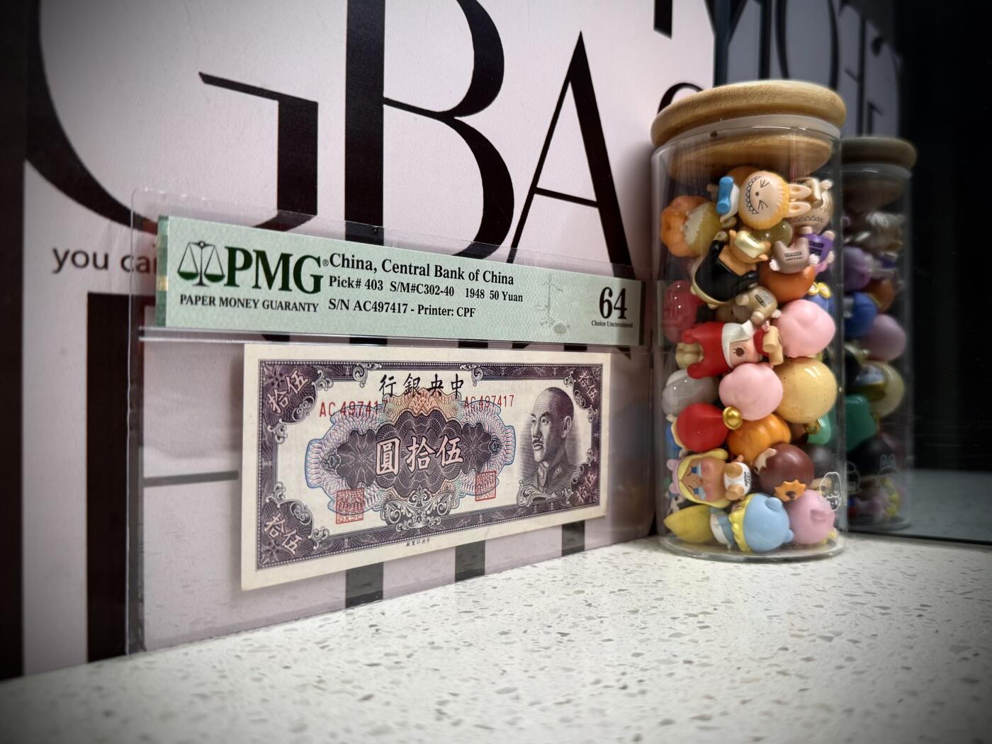 【乾奕收藏】出民国38年1949年中央银行中央厂金圆券伍拾圆，美国PMG64分，民国纸币经过80年能保存如此品相实属难得，喜欢的老板不要错过，评级币一切以分数为准，售出非假不退