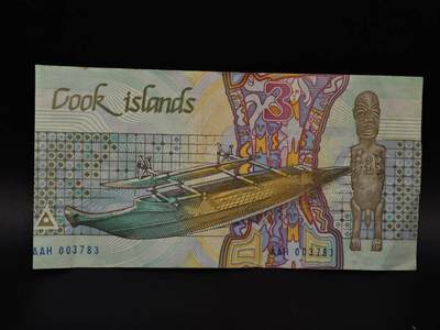  【淘币小摊】限时拍第八百八十四拍   纸币场    每周一统一发货 - 库克群岛3元纸币【有折】