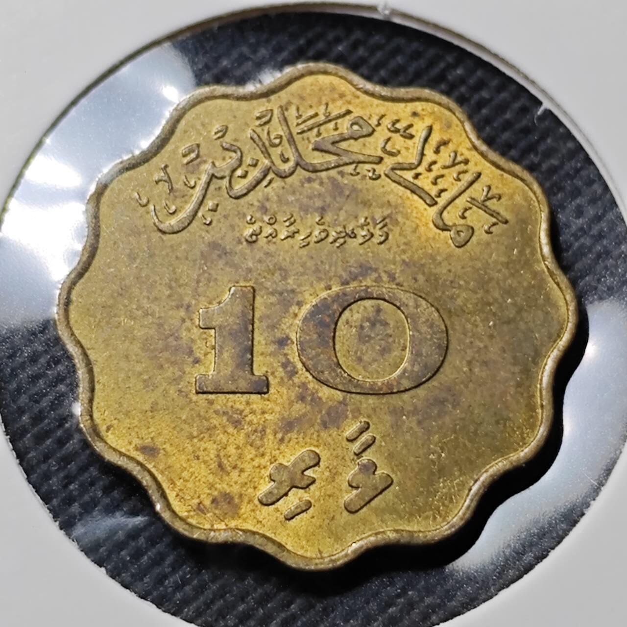 KK钱币收藏小铺   套币专场 2月预留时间 周末发货 1960马尔代夫10拉雷