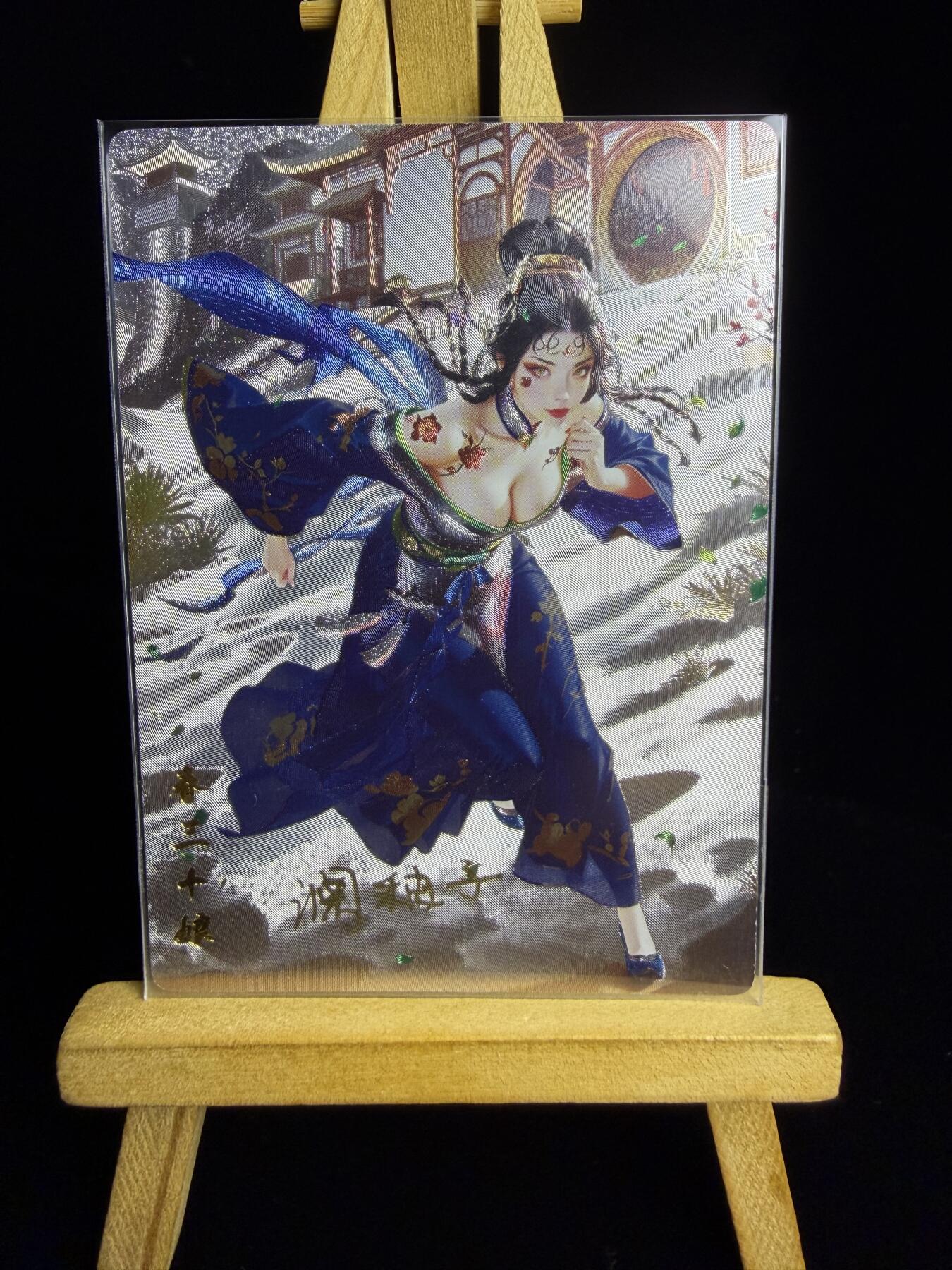 奇点卡牌限时专场 新品 亲签 限编 所有卡牌独家赞助 部分卡牌支持多宫 流拍商品会循环上架 禁止小号扛价 拒绝套路 部分卡牌设有底价 大家放心拍！祝各位卡牌大佬名流身体健康！ 奇点卡牌亲签限编 澜柚子灵魅仙踪春三十娘粗闪 亲签限编06/20