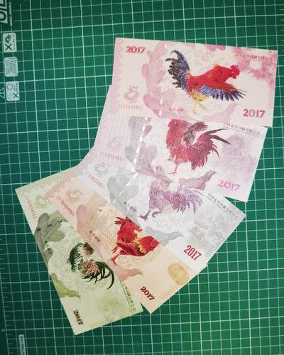 中钞光华中国印钞造币金鸡报晓生肖纪念券纪念钞 - 中钞光华中国印钞造币金鸡报晓生肖纪念券纪念钞