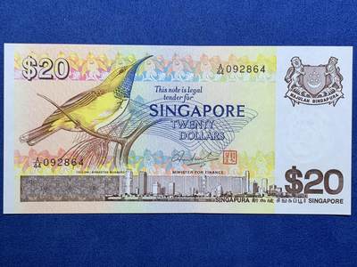 《竞宝斋》第473场 周日，周一 2场连拍 （全场包邮）欢迎送拍 - 新加坡 1979年20元 鸟版 全新UNC