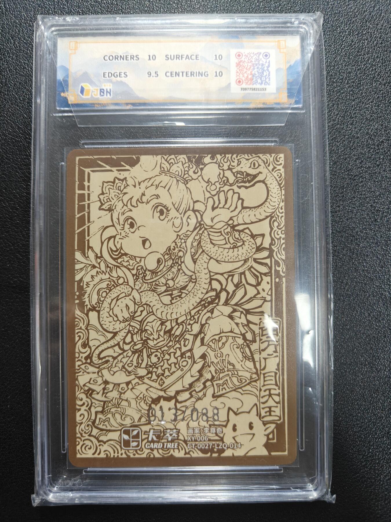 天玑星卡拍第181期《3.26周四截拍》持续收拍收评中 满赠卡需备注