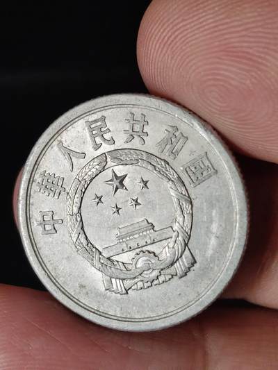 猩哥外币小铺➨【第224场】 - 伍分