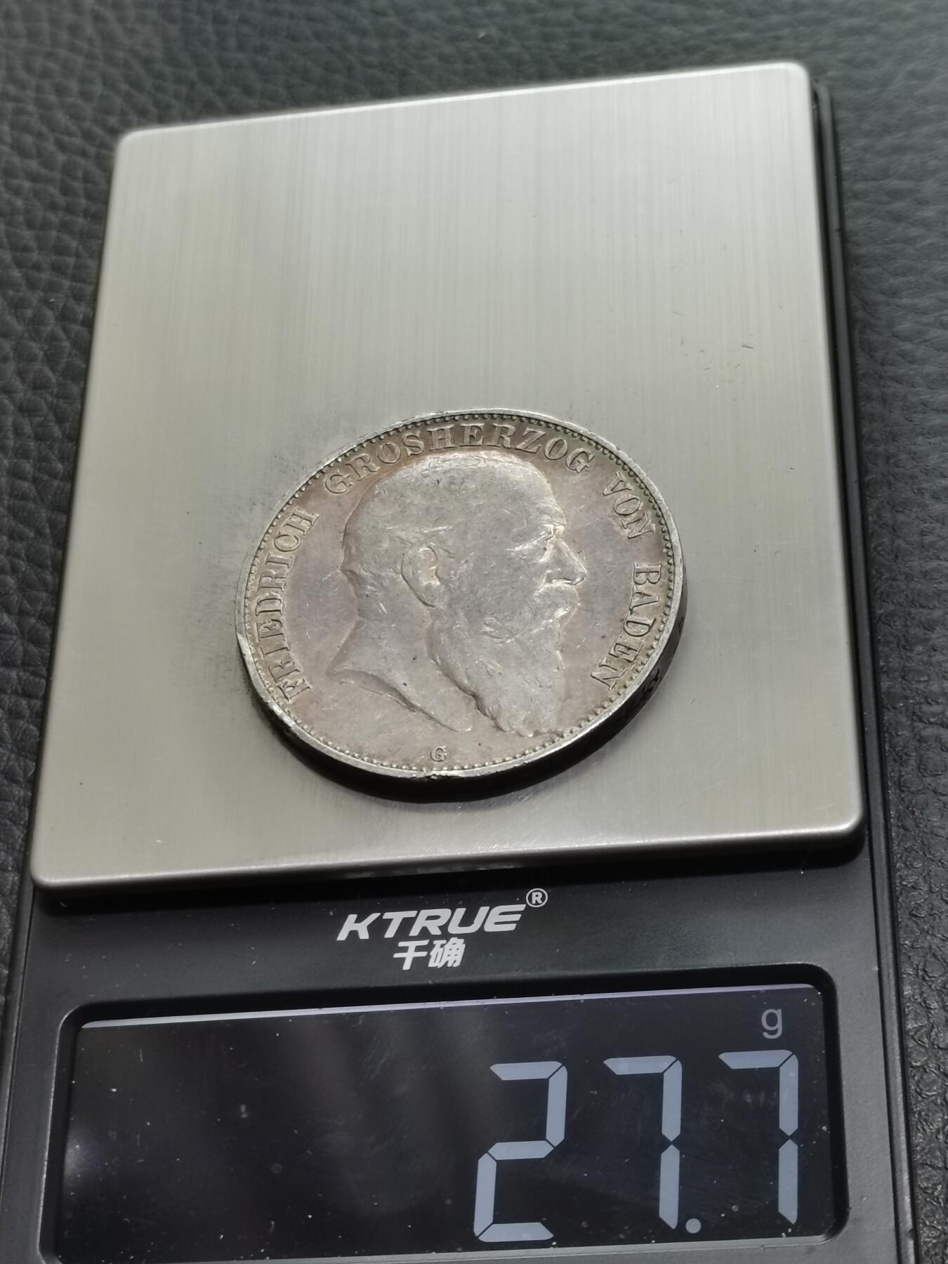 天下钱庄专场欢迎参拍 德国巴登5马克银币