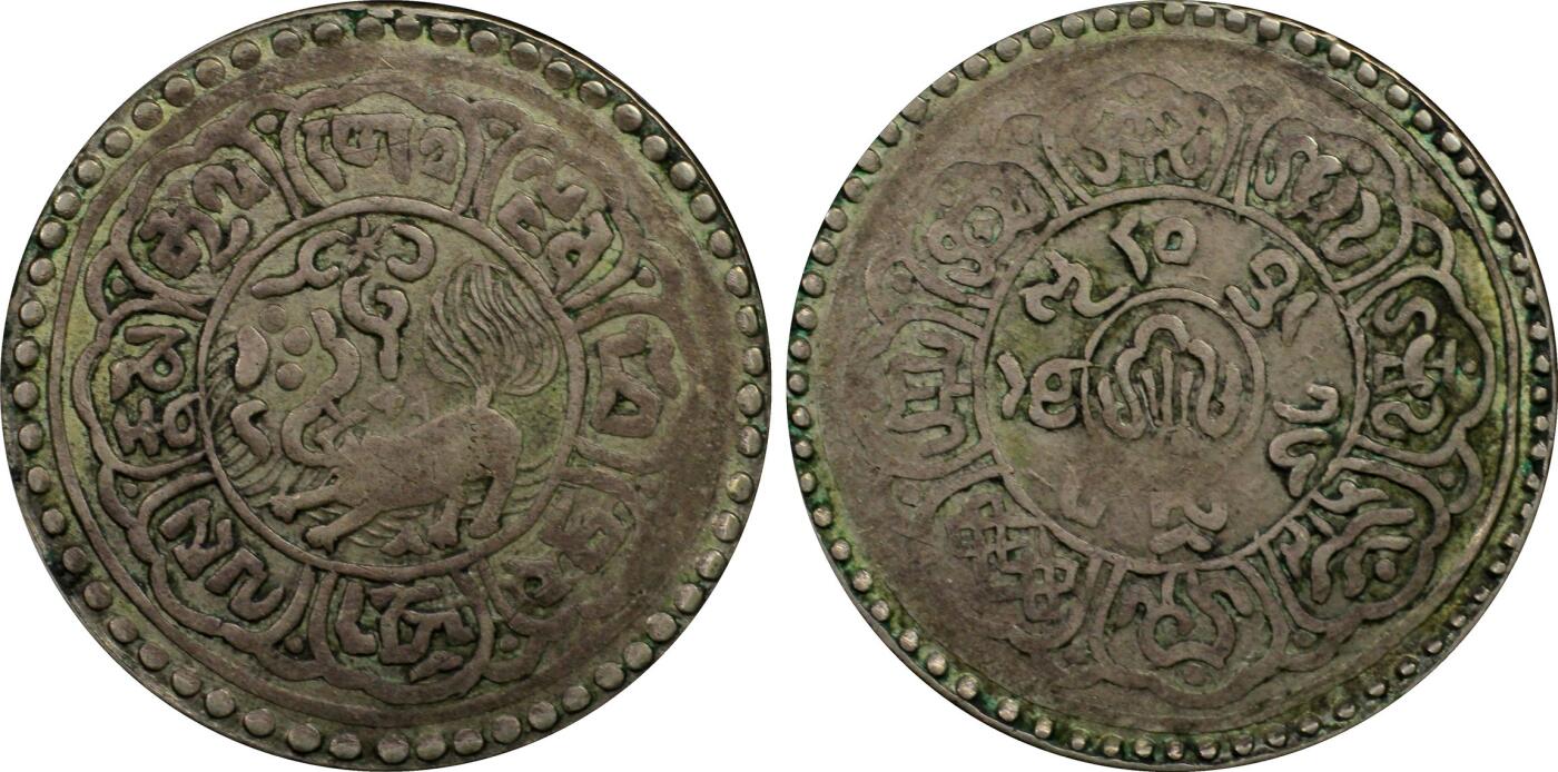 2026年3月捡漏拍 (1927) 16-1 中国西藏雪阿银币 稀少年份 李才教授旧藏