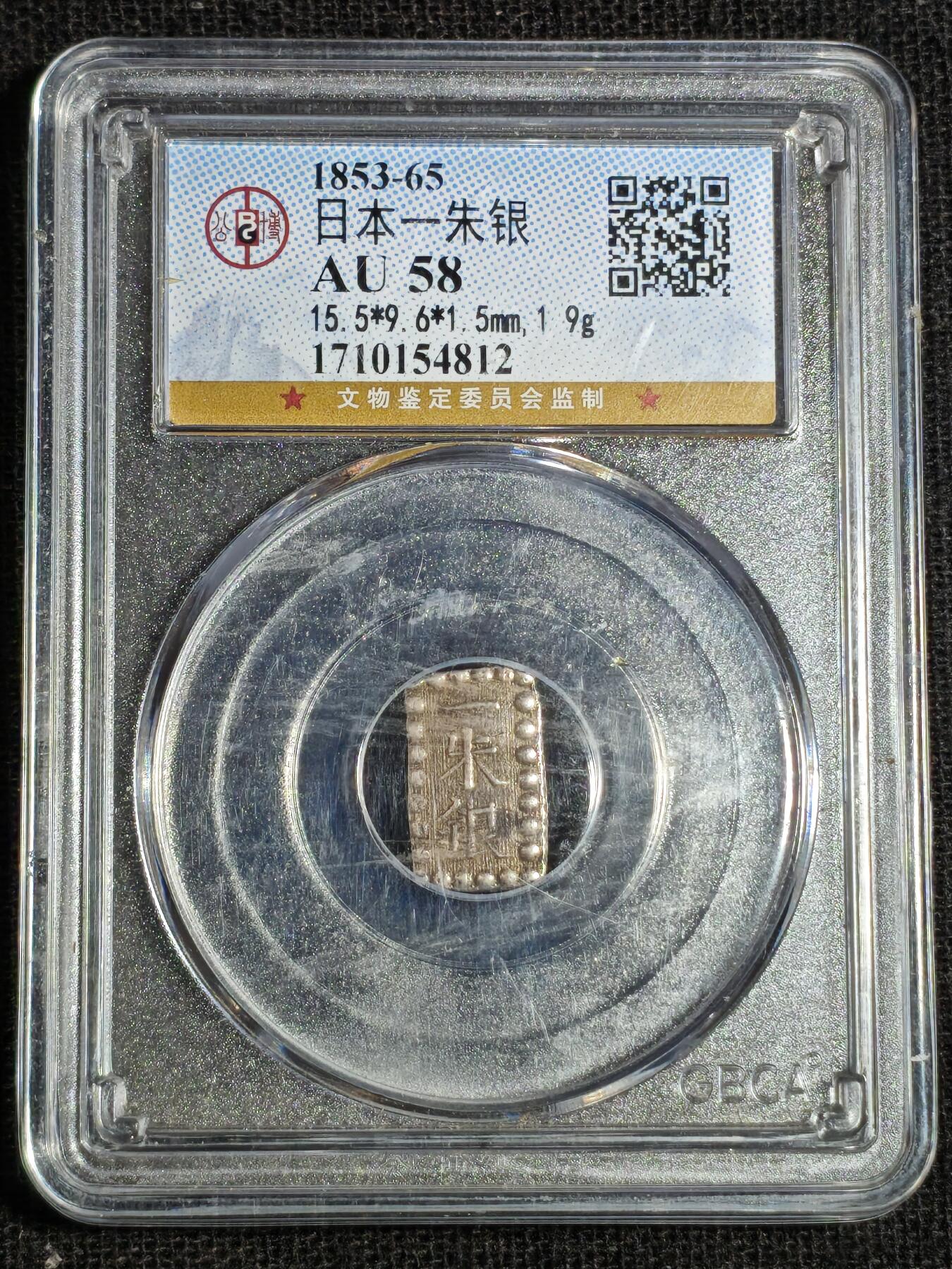 刘世昌艺术品销售中心～虎踞龙蟠*金杨在线联拍群第519期