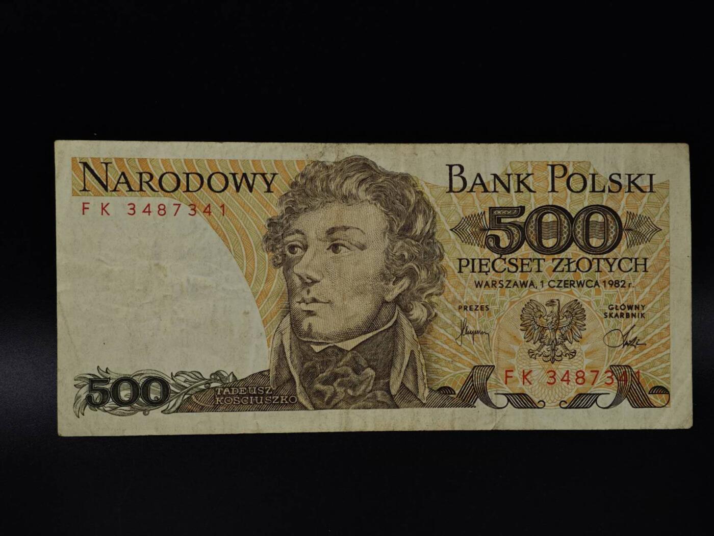  【淘币小摊】限时拍第八百八十四拍   纸币场    每周一统一发货