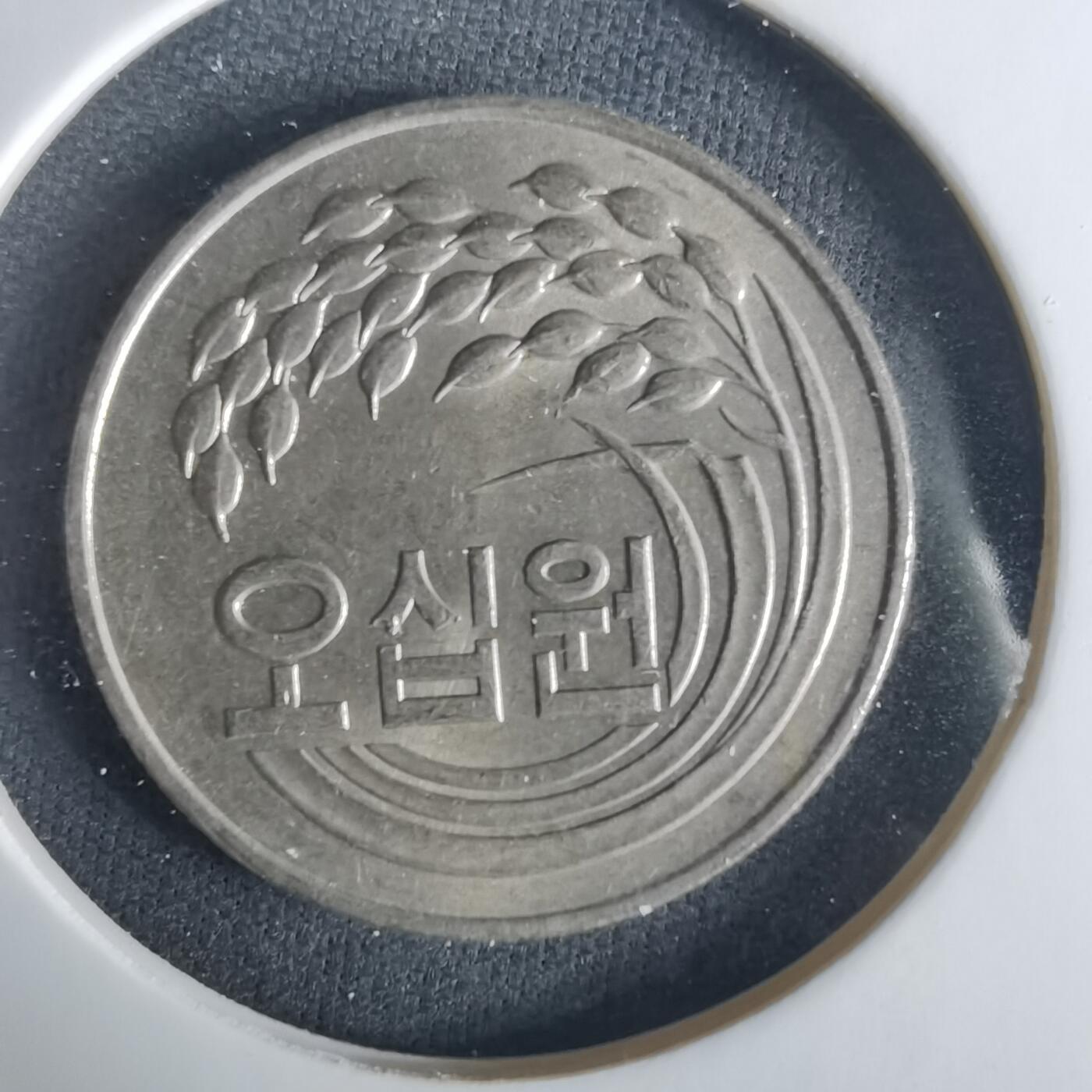 沼泽如烟--第1033场 韩国1980年50元