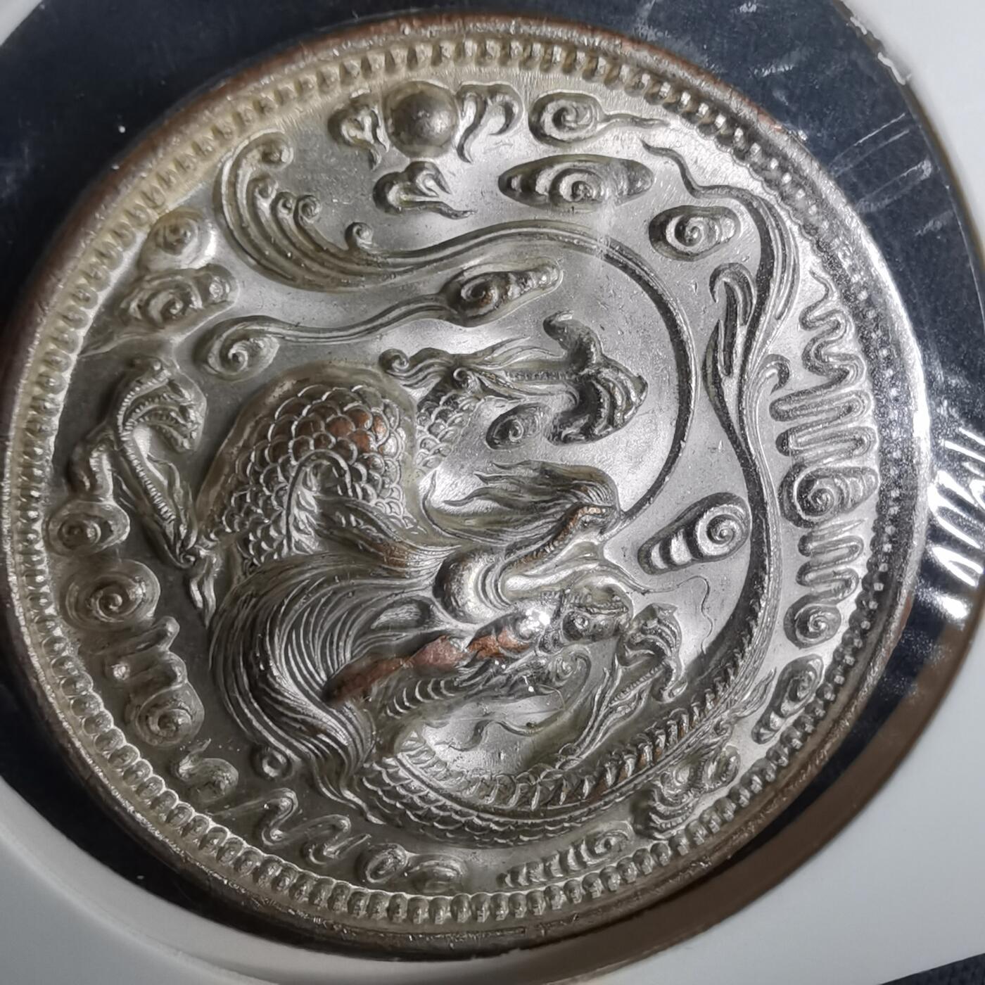 沼泽如烟--第1033场 香港纪念章